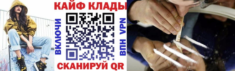 Купить наркотики Ветлуга Конопля  A PVP  кракен сайт  ТГК  МДМА  Меф мяу мяу  Гашиш  Кокаин 