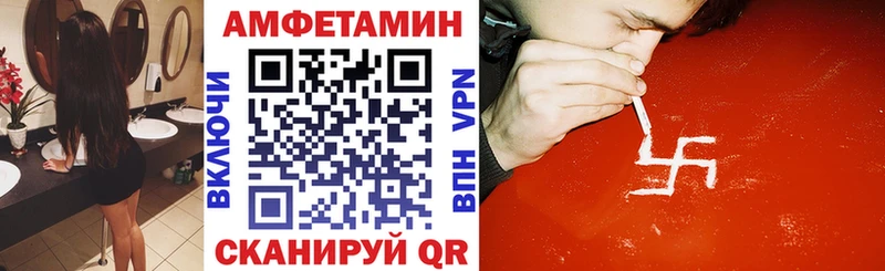 дарнет шоп Ветлуга АМФ Розовый