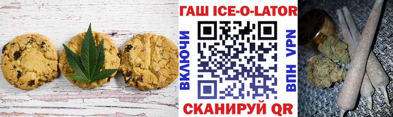 Cannafood марихуана  Ветлуга 