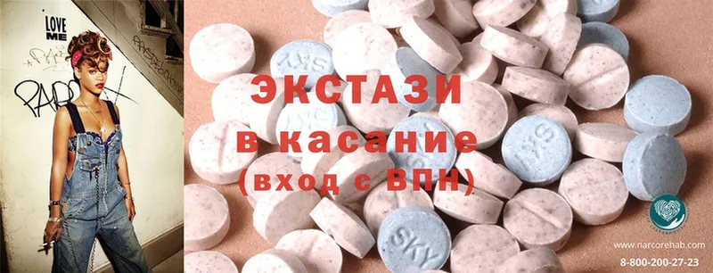 ЭКСТАЗИ 280 MDMA  Ветлуга 