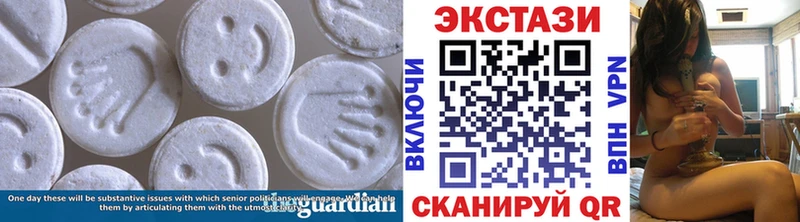 Экстази 250 мг купить цена Ветлуга