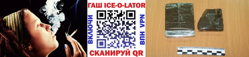 ГАШИШ Premium  Ветлуга 