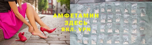 меф Белая Калитва