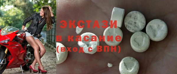 меф Белая Калитва