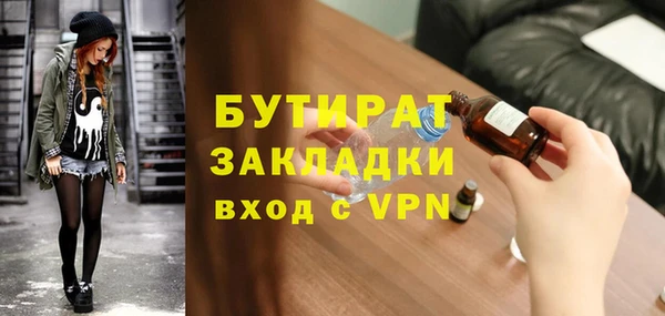 меф Белая Калитва