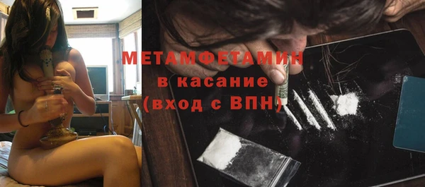 прущий лед Белая Холуница