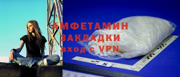 прущий лед Белая Холуница