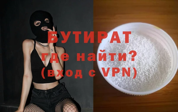прущий лед Белая Холуница