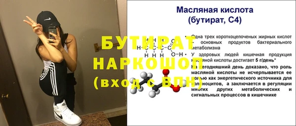 прущий лед Белая Холуница