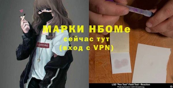 прущий лед Белая Холуница