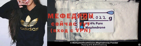 прущий лед Белая Холуница