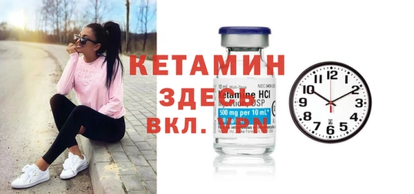 меф Белая Калитва