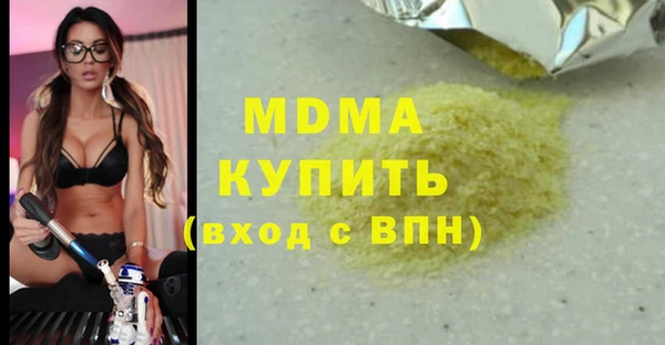 кокаин колумбия Ельня