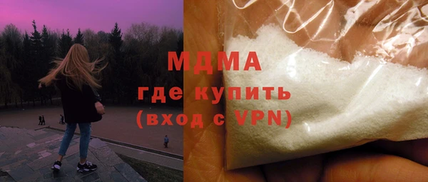 меф Белая Калитва