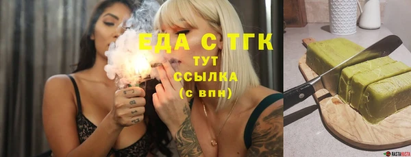 прущий лед Белая Холуница