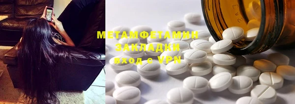 меф Белая Калитва