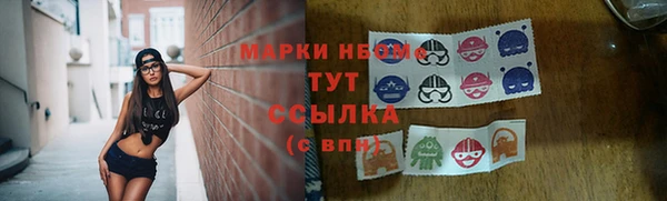 меф Белая Калитва