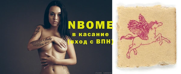 прущий лед Белая Холуница