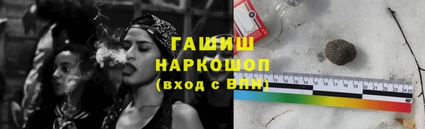 прущий лед Белая Холуница