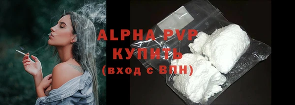 прущий лед Белая Холуница