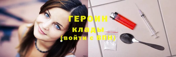 прущий лед Белая Холуница