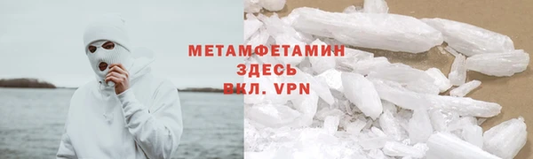 меф Белая Калитва