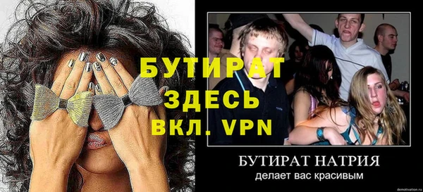 a pvp Бежецк