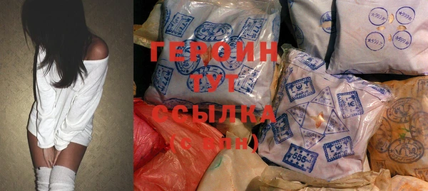 меф Белая Калитва