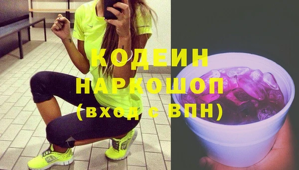 меф Белая Калитва