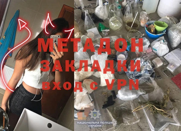 прущий лед Белая Холуница