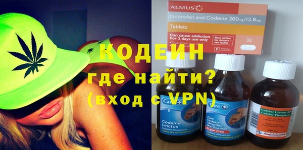 прущий лед Белая Холуница
