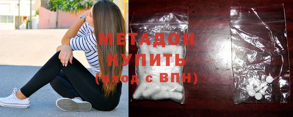 меф Белая Калитва
