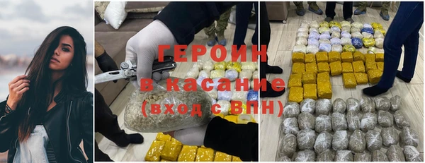 меф Белая Калитва