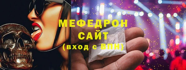 меф Белая Калитва