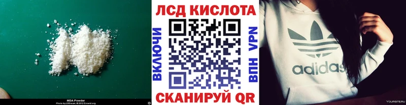 закладка  гидра ссылки  Лсд 25 экстази ecstasy  Ветлуга 