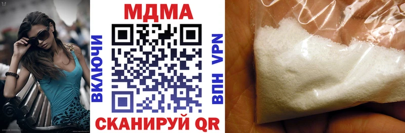 где продают   маркетплейс Telegram  MDMA молли  Ветлуга 