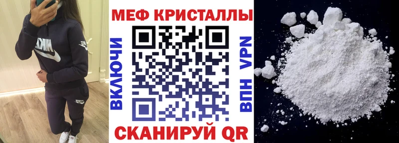нарко площадка какой сайт  купить наркоту  Ветлуга  Мефедрон мука 