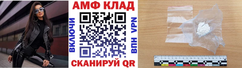 цены наркотик  Ветлуга  МЕТАМФЕТАМИН кристалл 