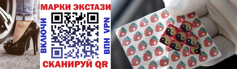 где купить наркоту  Ветлуга  Марки N-bome 1500мкг 